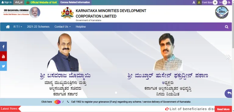 Karnataka Ganga Kalyana Scheme Apply Online