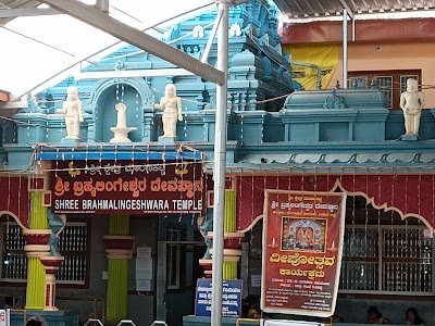 Bramalingeshwara Temple Maranakatte