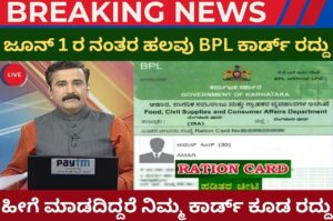 ration card new update 2023