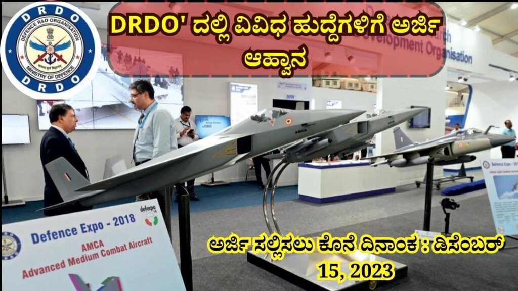 DRDO Recruitment Application Invitation for Various Posts