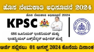 KPSC Recruitment 2024 Invited Applications for 486 Junior Engineer and Industrial Extension Officer Posts